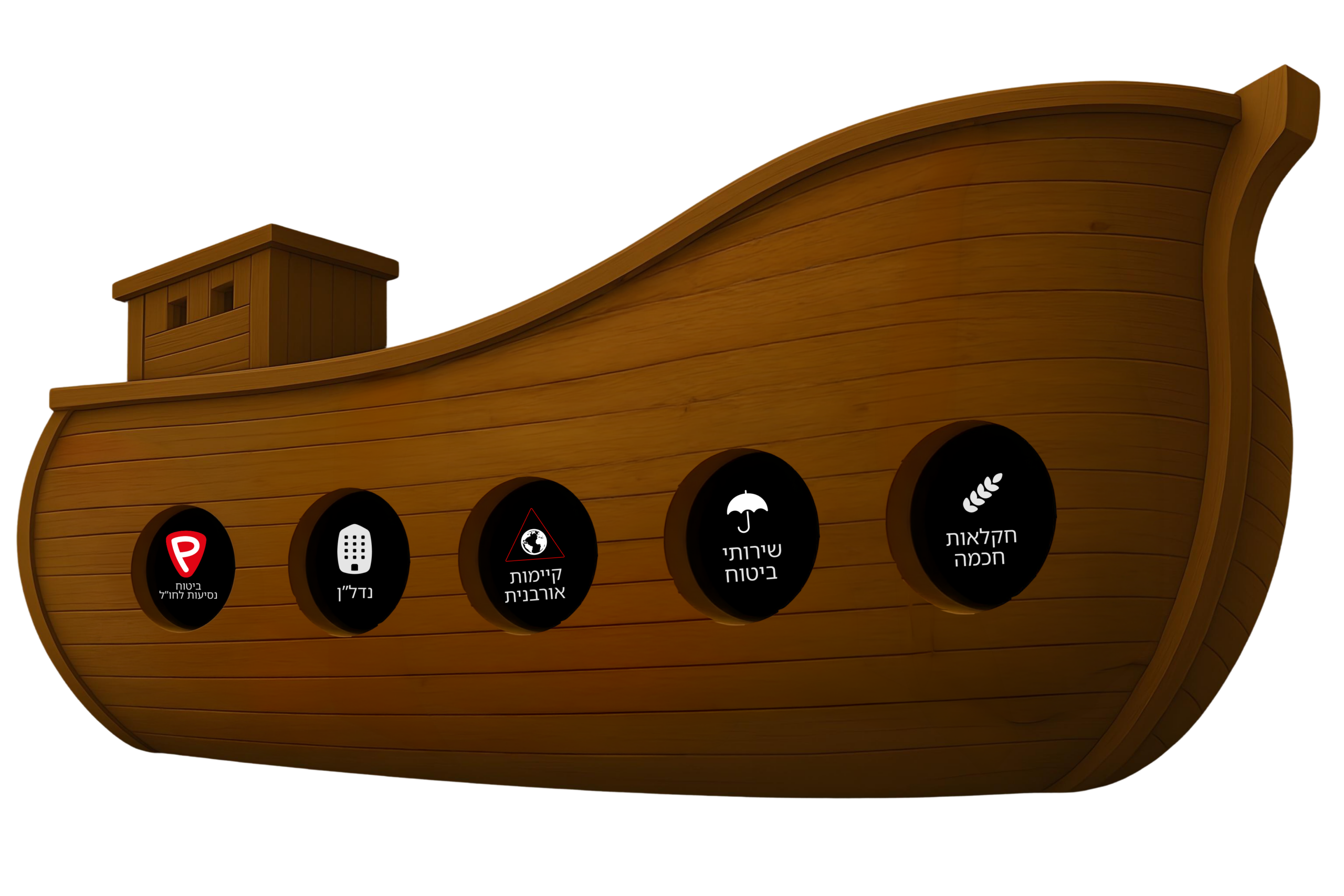 boat1